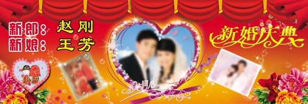 新婚慶典圖圖片