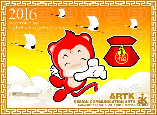 2016猴年祝福