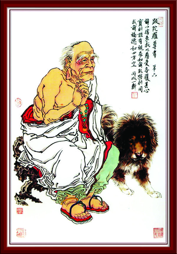 十八羅漢圖片