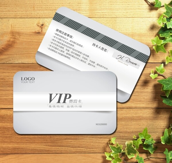 灰色購物通用型會員卡圖片