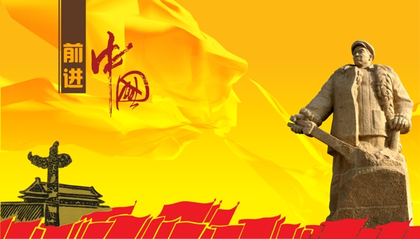 工人雕塑圖片