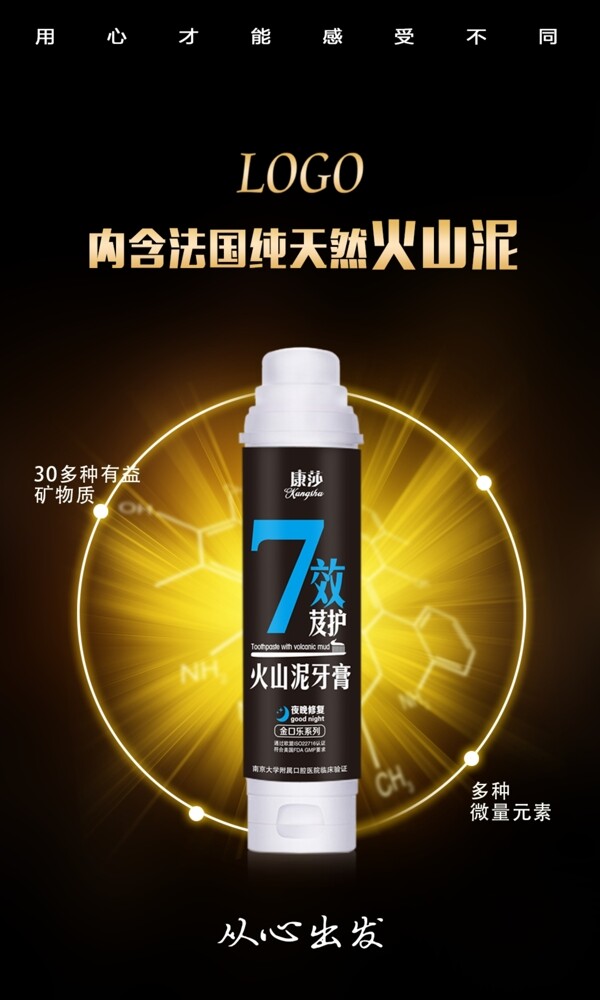 微商海報(bào)素材