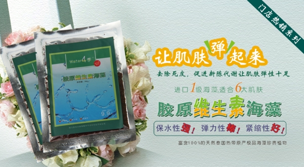 化妝品淘寶圖片