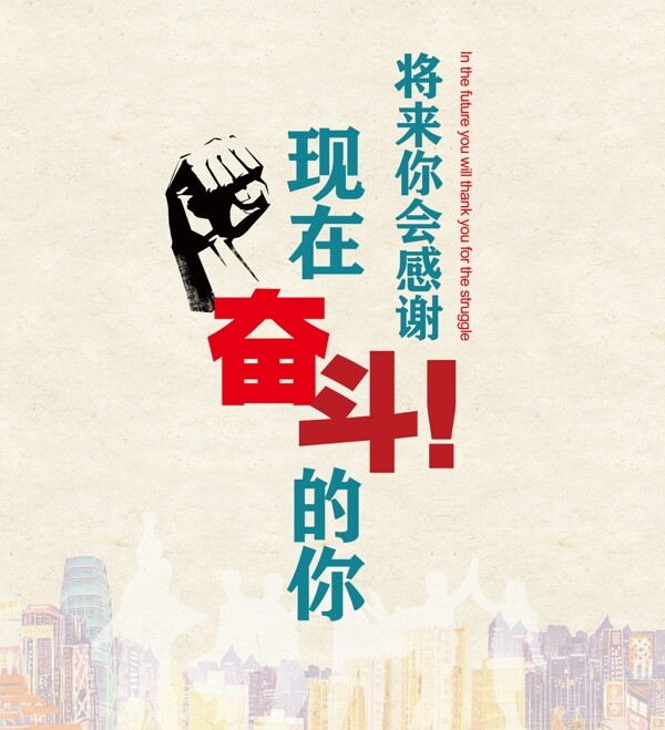 企業(yè)文化勵志形象墻圖片