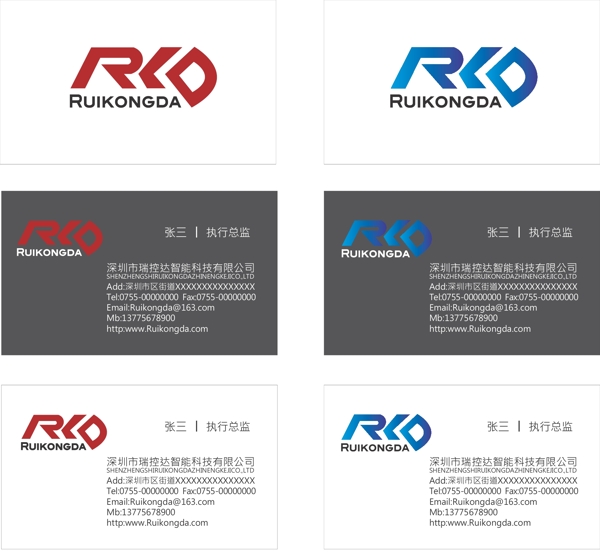 rkdlogo設(shè)計(jì)圖片
