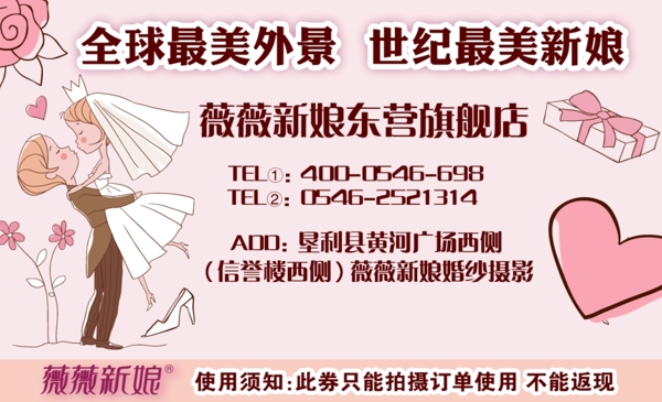 優(yōu)惠卡2
