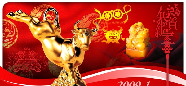 恭賀新年金牛紅色