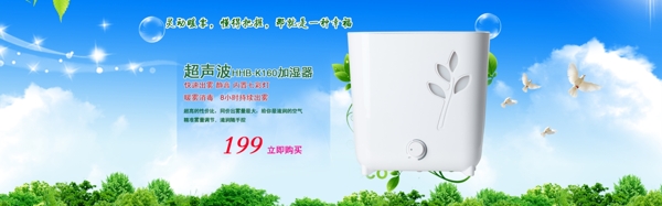 暖霧加濕器