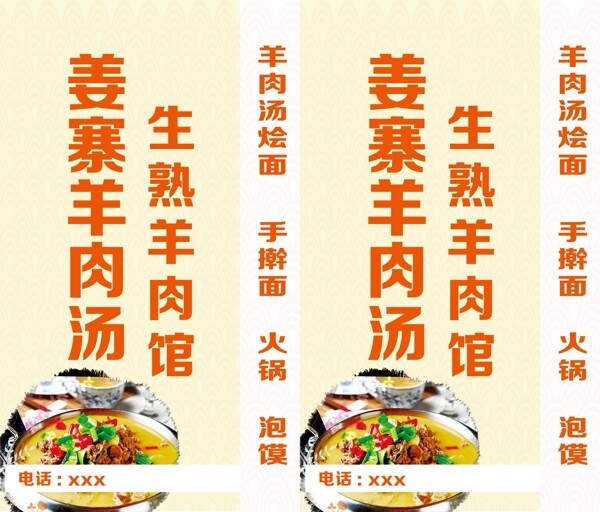 飯店燈箱