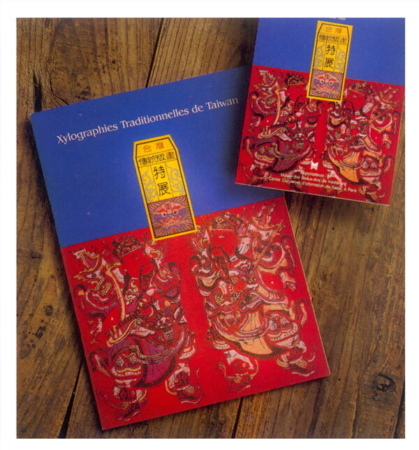 書(shū)籍系列封面