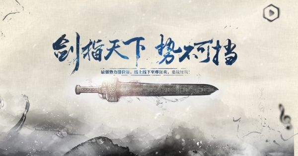 中國風(fēng)