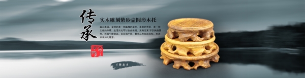 中國風(fēng)海報