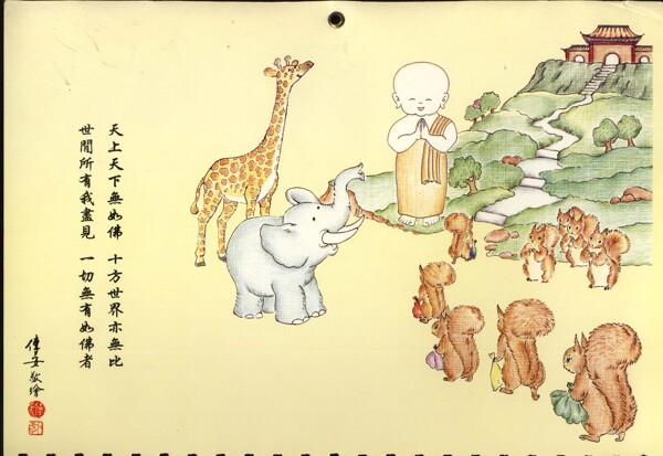 佛像圖片