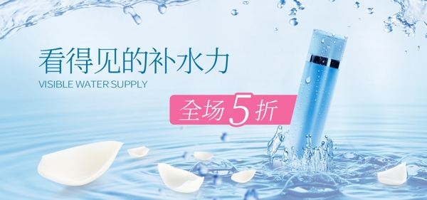 化妝品2banner