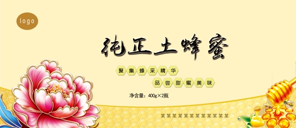會(huì)議背景圖片