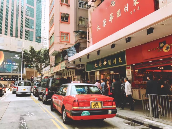 香港街头出租车
