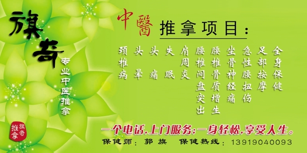 名片圖片