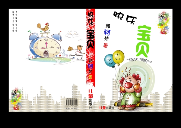 書籍