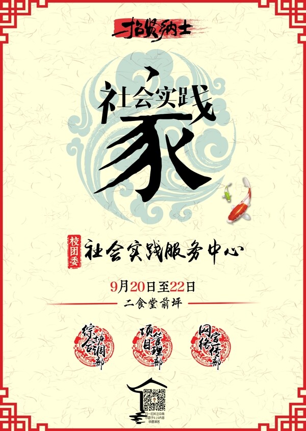KTV訂座卡