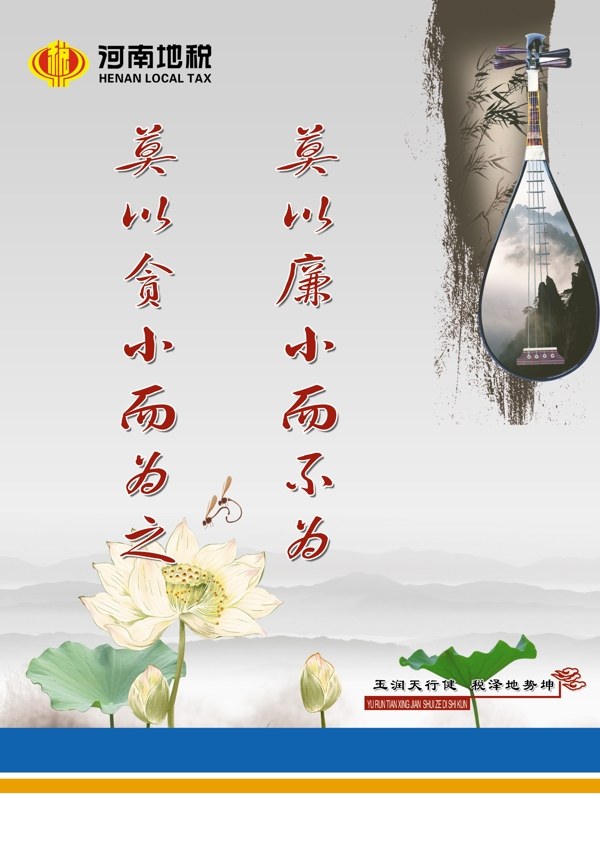 企業(yè)文化圖片