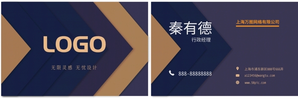 簡約漸變商務(wù)名片