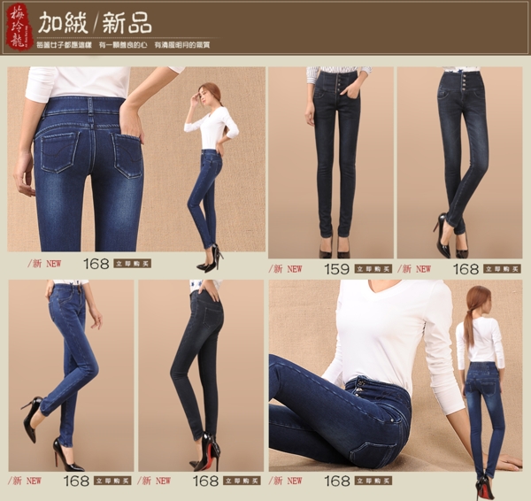 淘寶裝修服裝設(shè)計(jì)排版