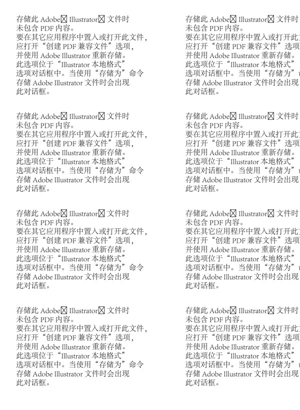 文字設(shè)計圖片