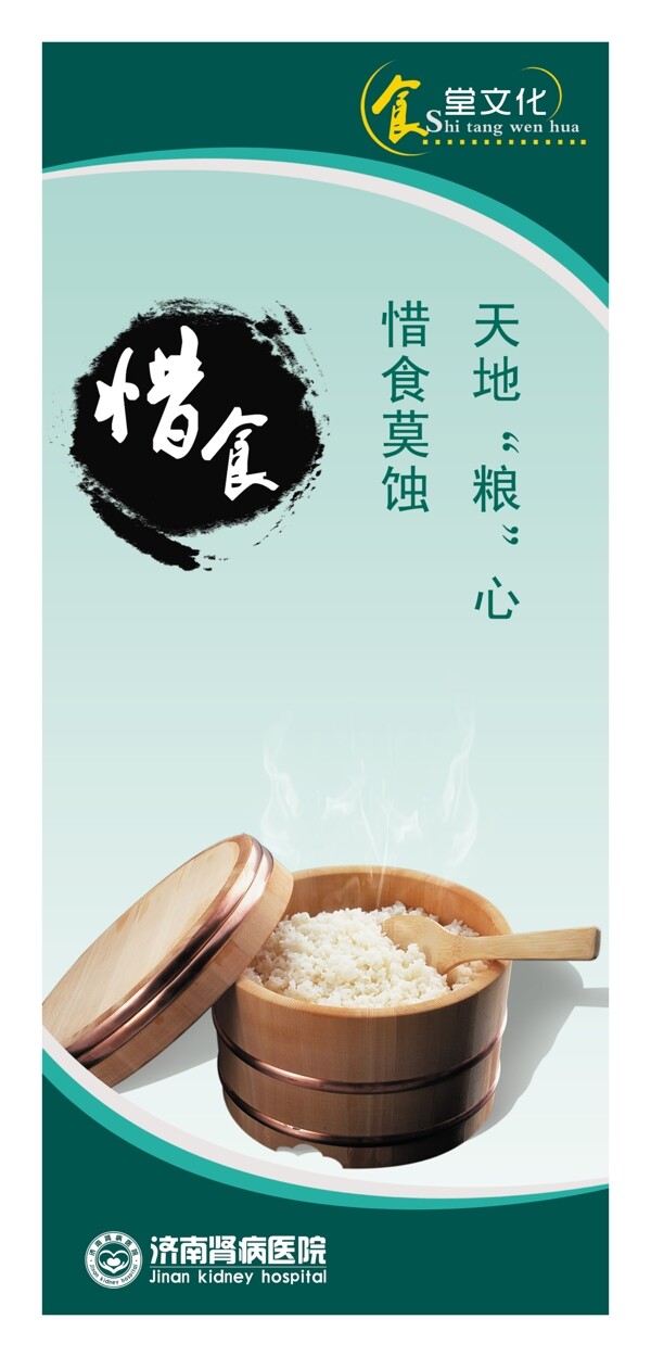 展板