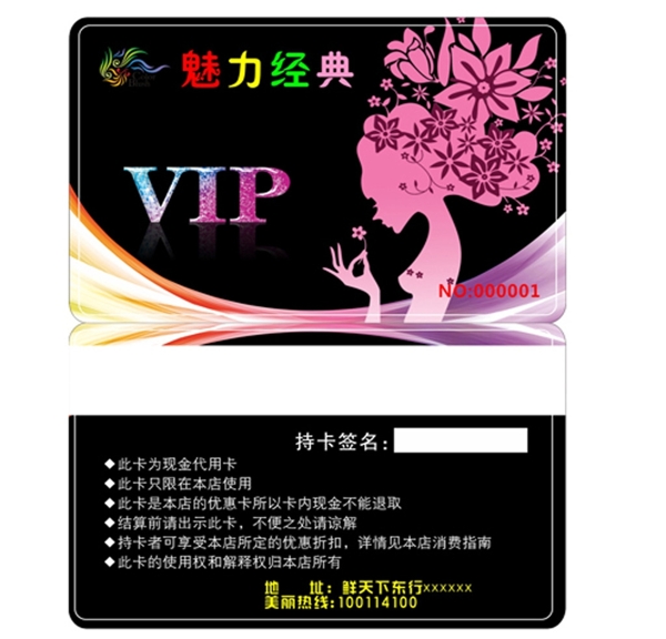 魅力經(jīng)典圖片