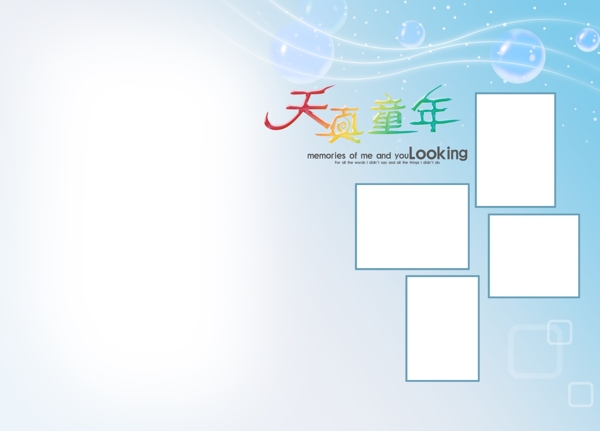 兒童攝影模板圖片