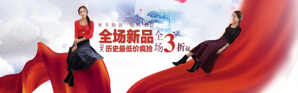 文藝復(fù)古女裝首頁