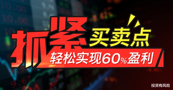 抓緊買賣點(diǎn)banner設(shè)計(jì)