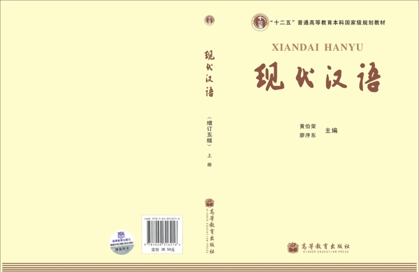 黄色封面书本封面复古封