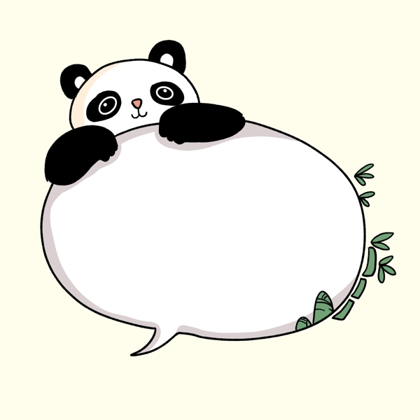 卡通手绘可爱熊猫动物边框