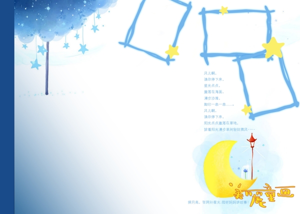 美麗童話小美麗童話3兒童模板影樓魔法書DVD50