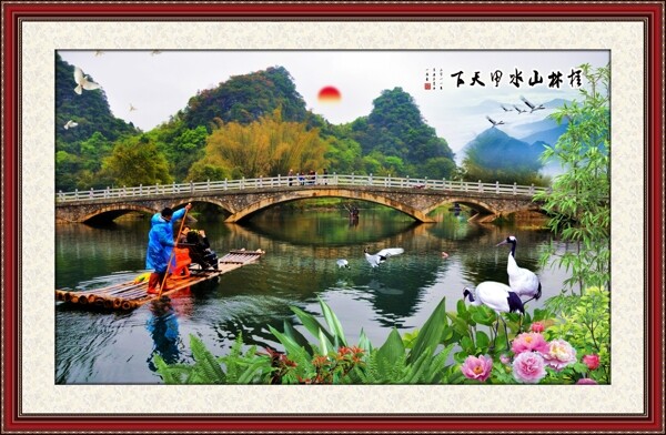 山水畫(huà)素材下載