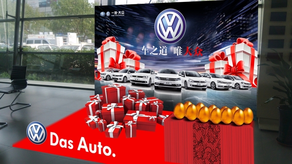 大眾禮品區(qū)