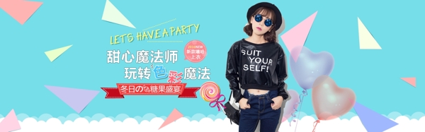 嘻哈服裝海報