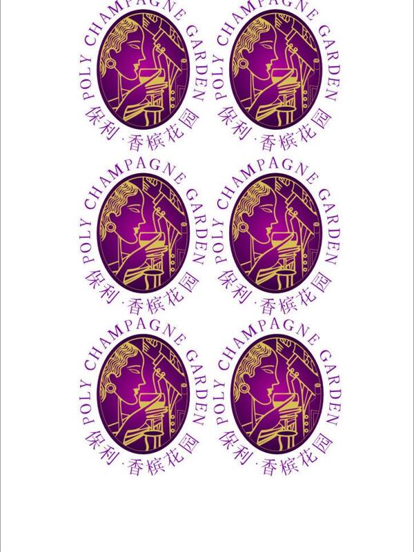 保利香檳花園logo圖片