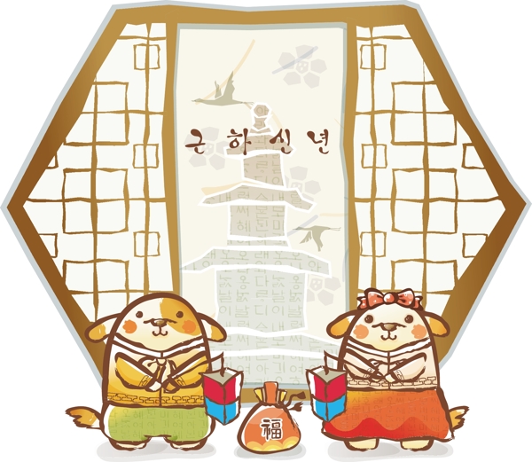 生肖狗圖片