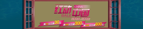 淘寶海報廣告