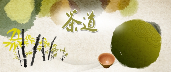 簡約系淘寶背景psd