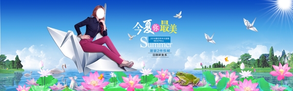 女裝海報