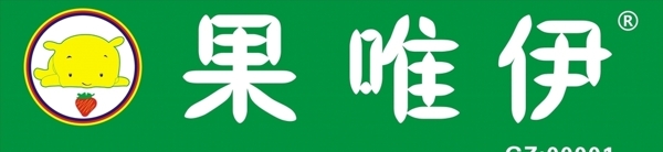 招牌LOGO