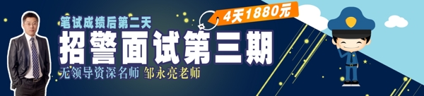 蓝简洁大气设计网页banner