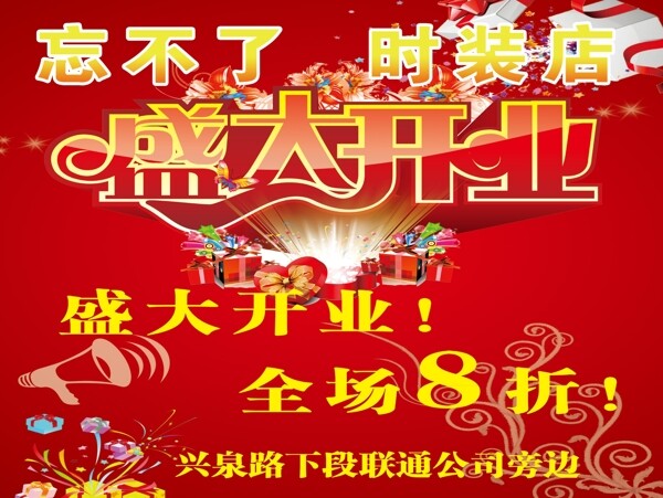 車身廣告圖片