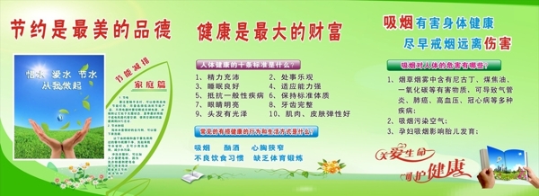 茶水亭處宣傳.圖片