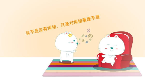 笨笨貓圖片