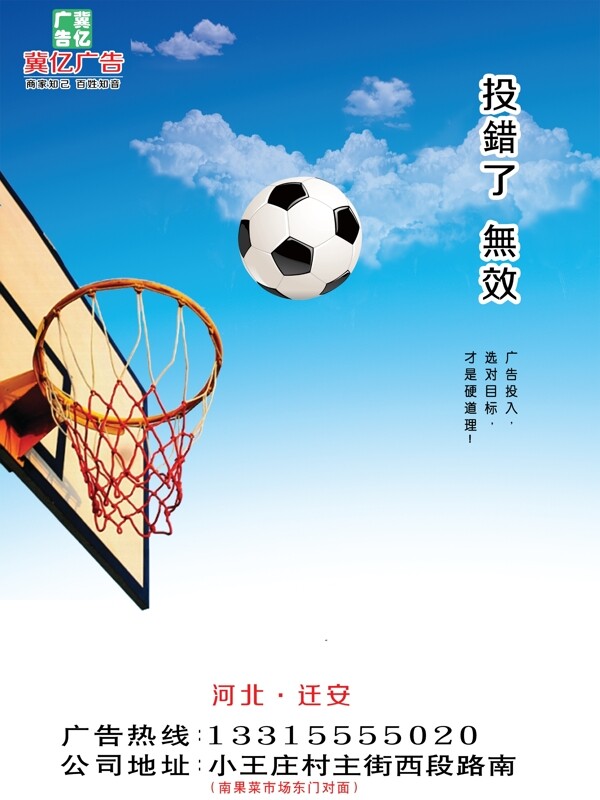招商創(chuàng)意版面圖片