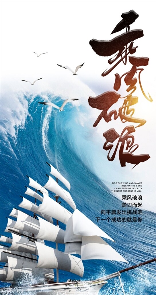 早安